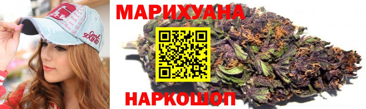 Бошки Шишки конопля Азнакаево