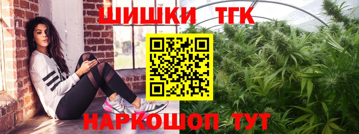 Шишки марихуана MAZAR Азнакаево